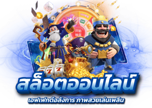 Roxie168 ครบทุกการเดิมพันในเว็บเดียว ครบวงจรมาตรฐาน